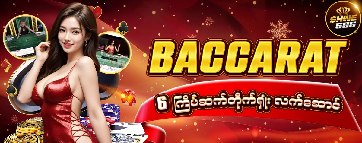 AnyConv.com__BACCARAT 6 1200 (4)